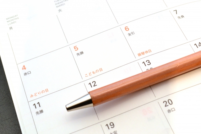 プライムイングリッシュ