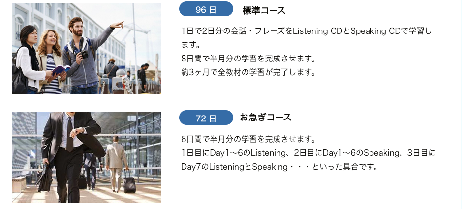 ネイティブイングリッシュ