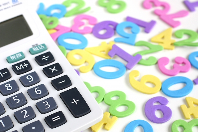 ネイティブキャンプ　料金