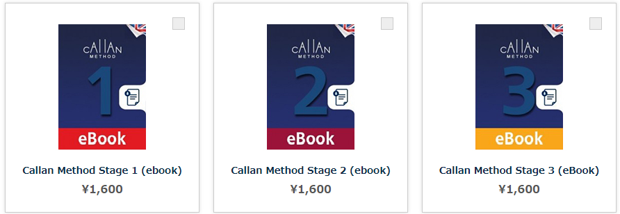 ネイティブキャンプ　料金