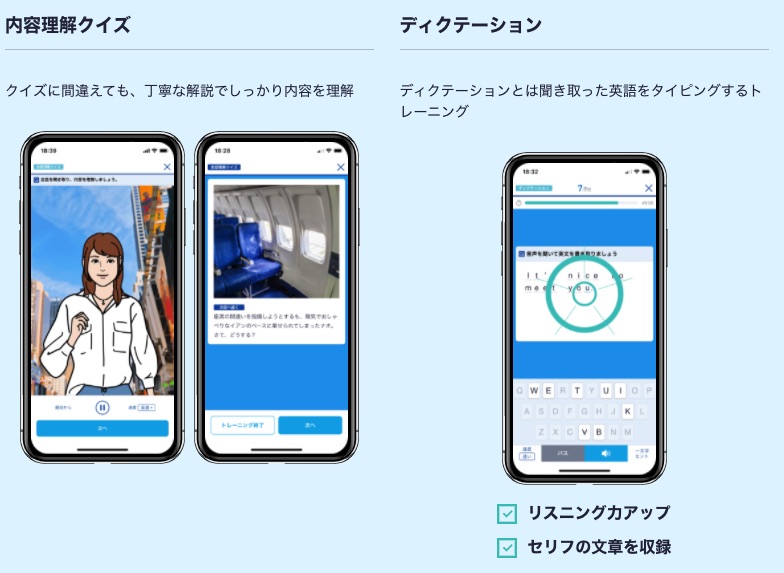 スタディサプリ 英語