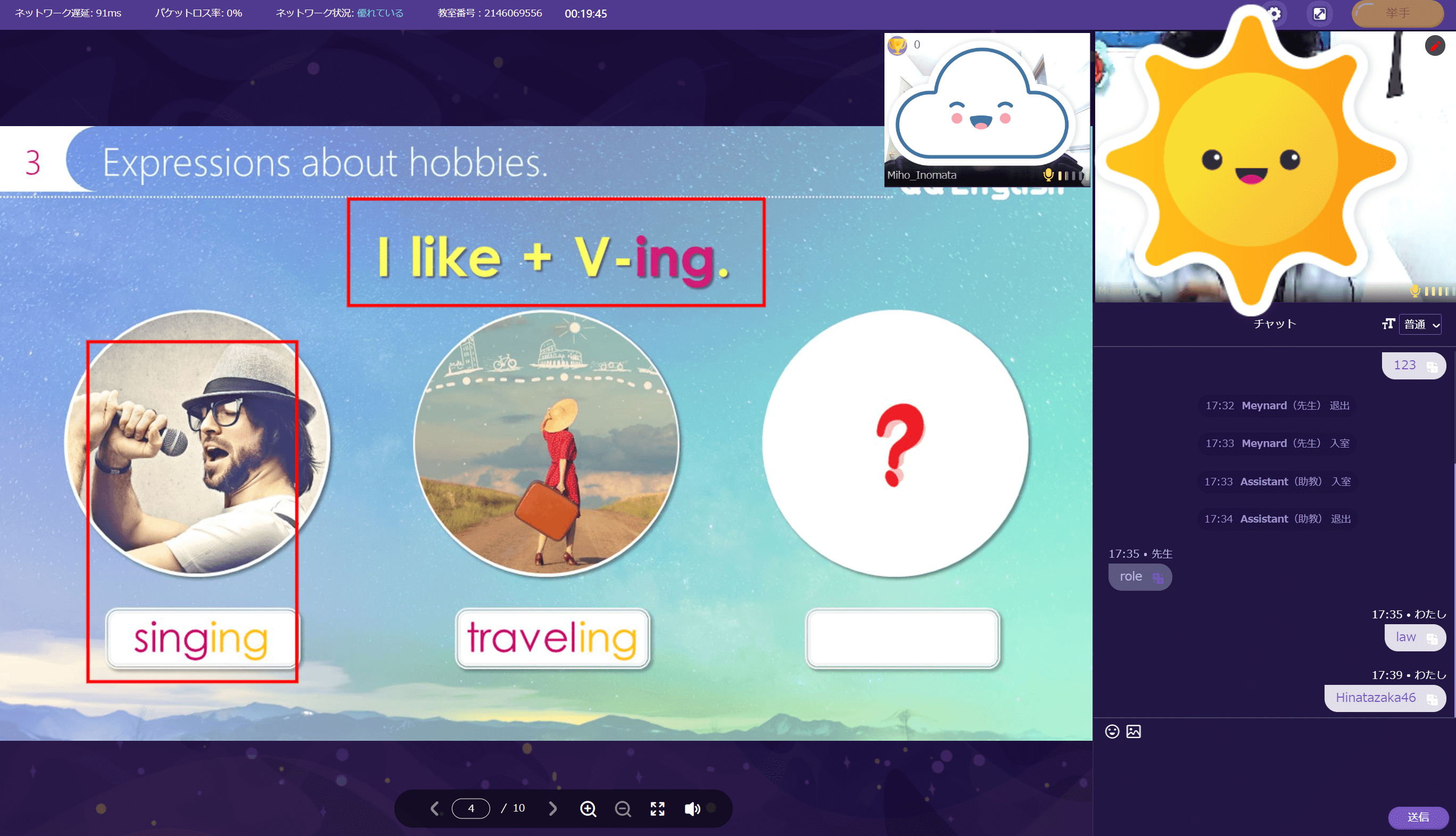 qq イングリッシュ 体験