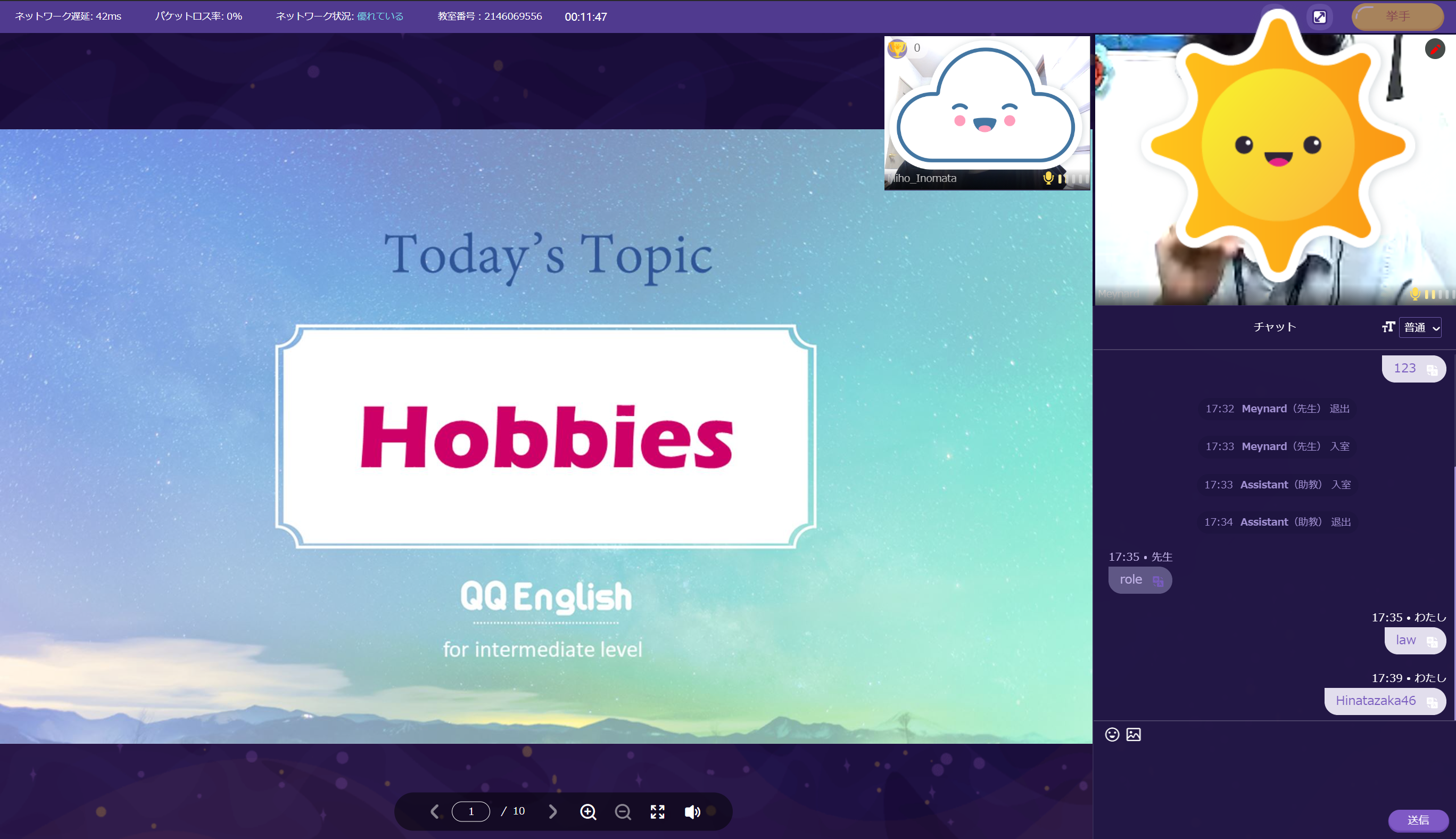 qq イングリッシュ 体験