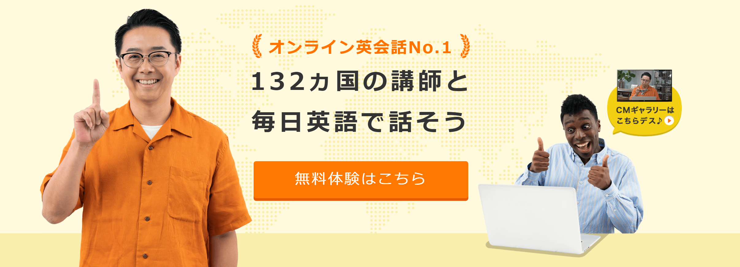 初心者はオンライン英会話でのフリートークは難しい 受講のコツをプロが解説 Ingwish