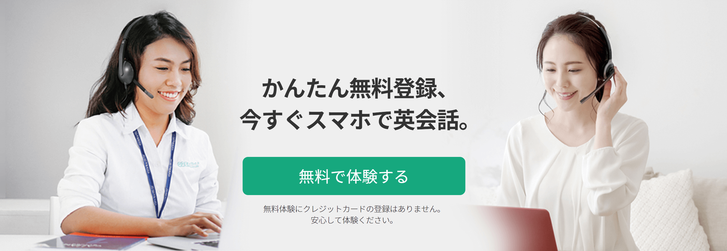 オンライン英会話　ネイティブ　子供