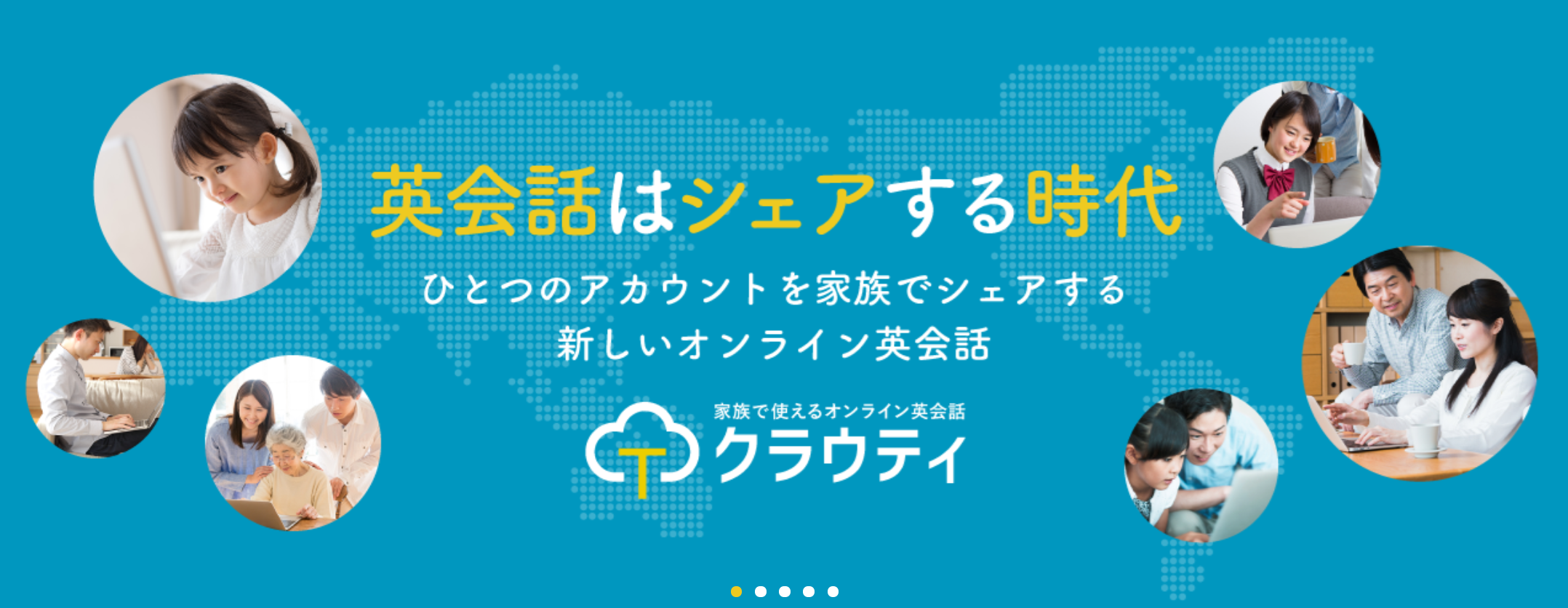 初心者必見 初心者はオンライン英会話で効果は得られる 期間はどれくらい Ingwish