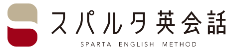オンライン英会話　ネイティブ　ビジネス